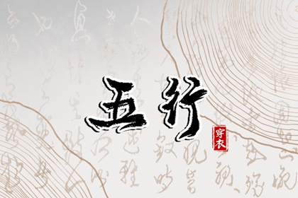 择吉老黄历皇历_择吉皇历_老皇历查询