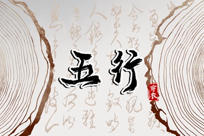 择吉老黄历皇历_老皇历_皇历查询